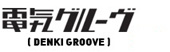 Denki Groove