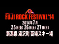 ＜FUJI ROCK FESTIVAL'14＞