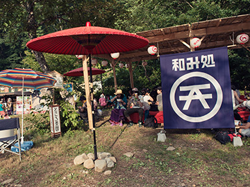 TOKORO TENGOKU / CINEMA FUJI