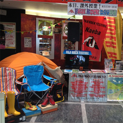 FUJI ROCK DAYS - OSAKA