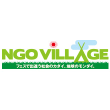 NGO Village