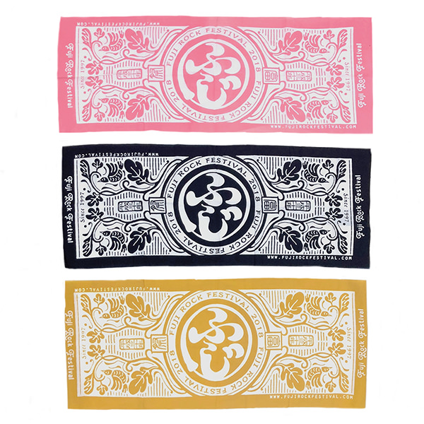 Tenugui Towel
