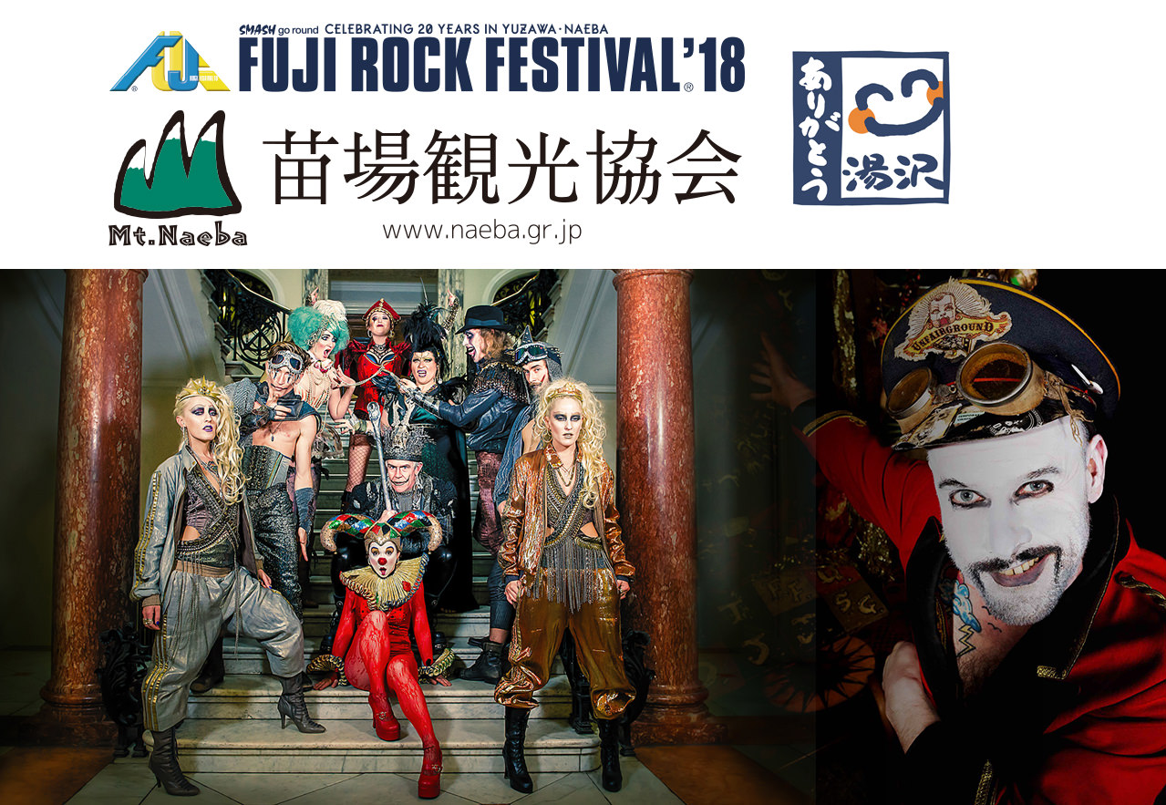 THE UNFAIRGROUND in FUJI ROCK FESTIVAL！